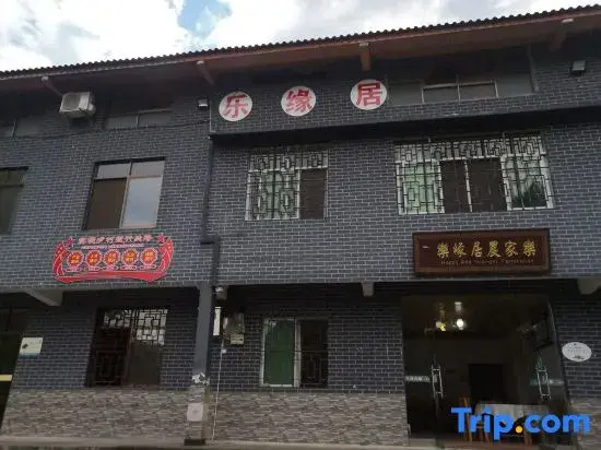 Chongqing Leyuanju Hotel