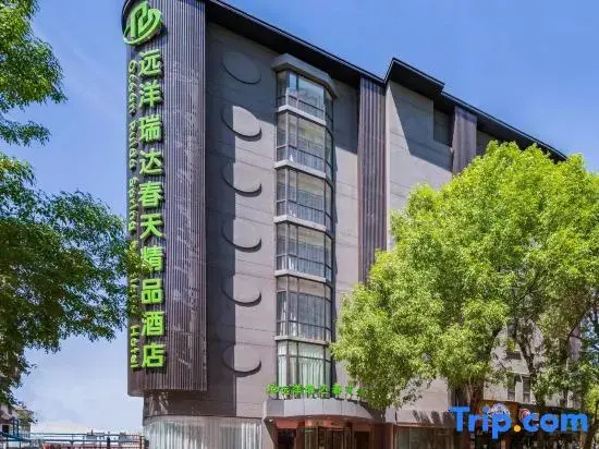 Ruida Spring Boutique Hotel