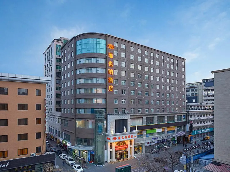 Vienna Hotel Xi'an Zhonglou - Chambres