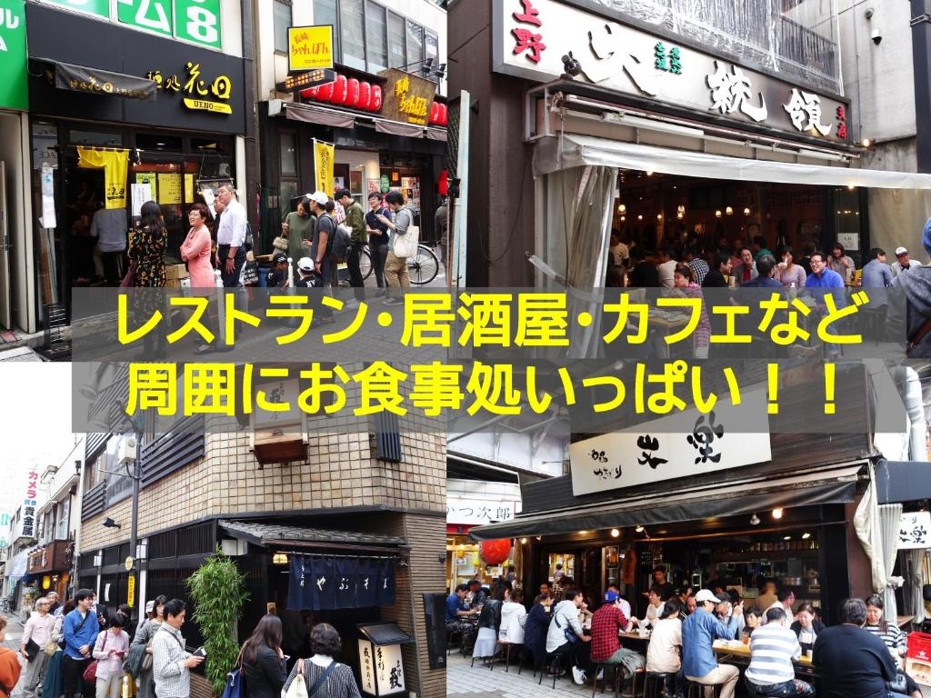 TOKYO Condominiun HOTEL ASAKUSA EIGHT 사진 7