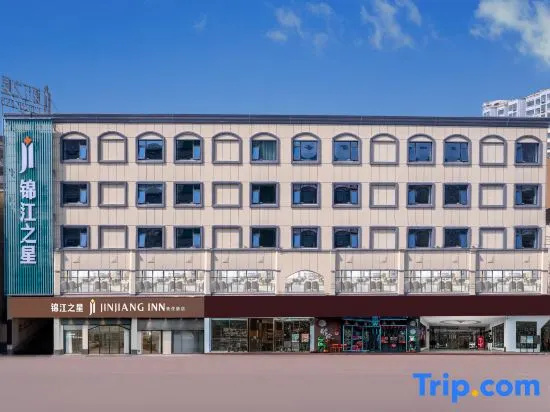 Jinjiang Inn (Anyang Lin Bus Station Branch)