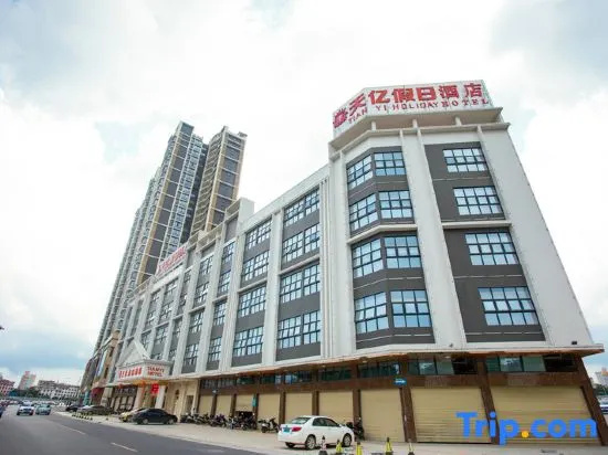Tianyi Holiday Hotel