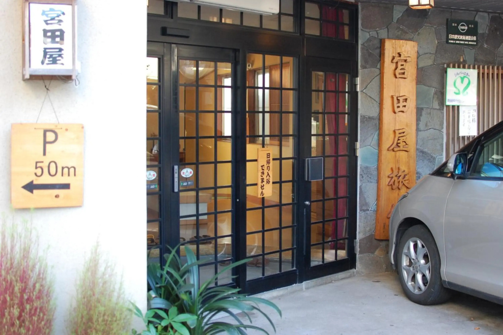 Miyataya Ryokan