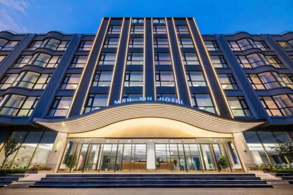 Manxin Beijing Yizhuang Economic Development Zone Hotel