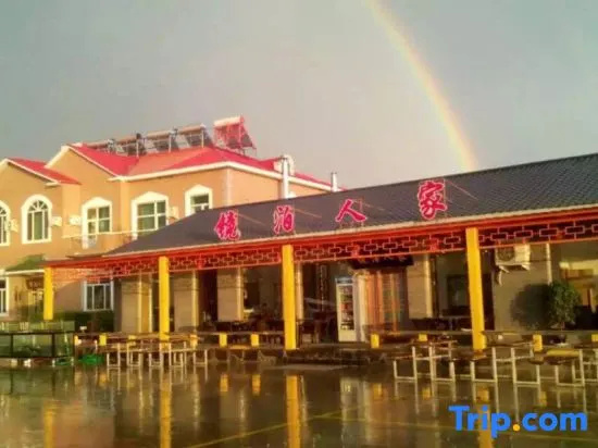 Jingpo Renjia Hotel