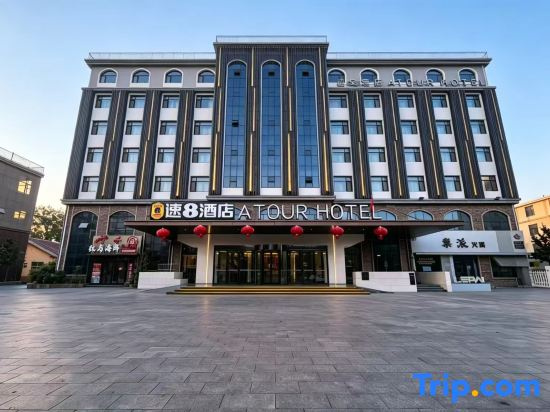 Super 8 Qingdao Jiaodong Airport