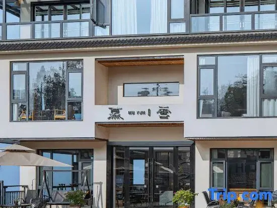 Muyun Guesthouse