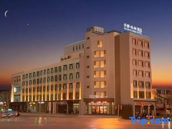QIANNA LINQI HOTEL (Jiaozuo Jianshe Road Railway Station Branch)