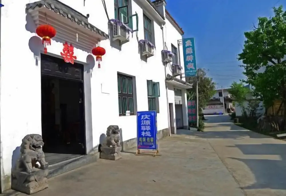 Qingyuan Farm Stay