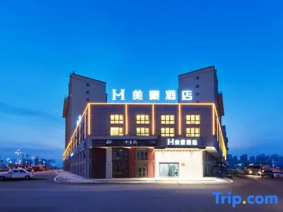 Meihao Hotel (Bole Railway Station)