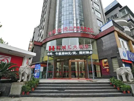 Hong Cheng Hui Hotel