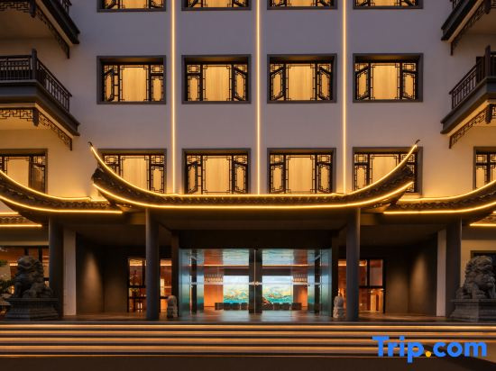 Tao She Hotel