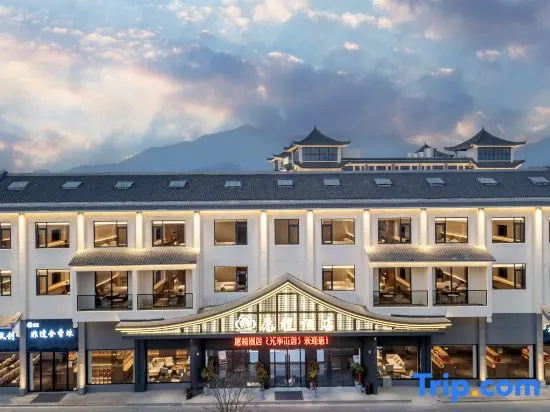 Yuancheng Hotel (Jiuhua Mountain Jiuzigu Town) in Chizhou