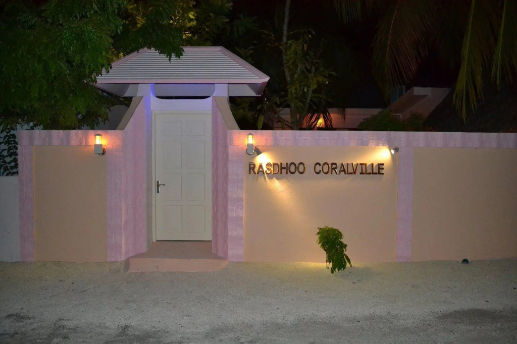 Rasdhoo Coralville — фото