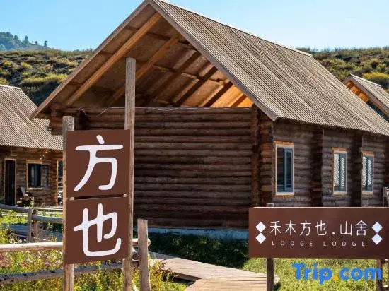 Hemu Fangye Mountain House (Yuanjiang Bridge)