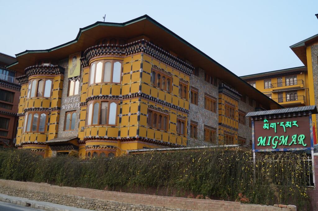 Hotel Migmar མིག་དམར་ཟ་ཁང་། image