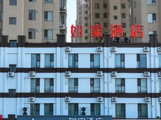 Homeinn Hotel (Yingkou Panpan Road Nanhu Park)