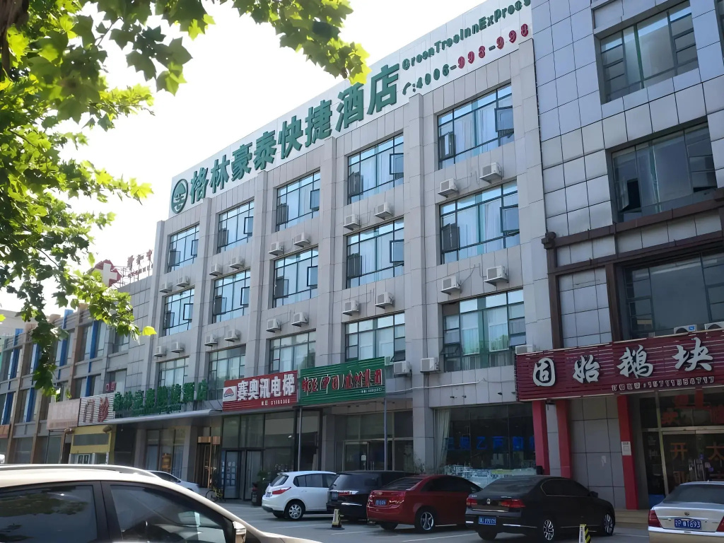 Greentree Inn Beijing Tongzhou Universal Studios Express