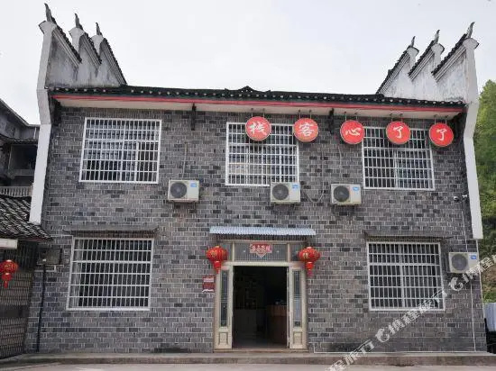 Guanjing Floor Inn