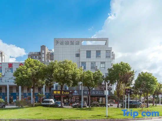 GYA Hotel (Yangzhou Wenhui West Road Yangzhou Station) in Yangzhou