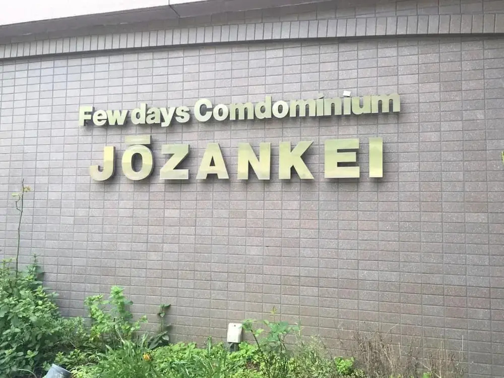 Few Days Condominium Jozankei 611