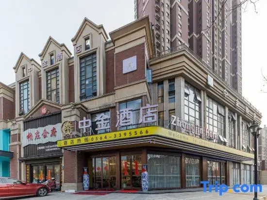 Zhongjin Hotel (Lu'an Haixinsha Plaza)