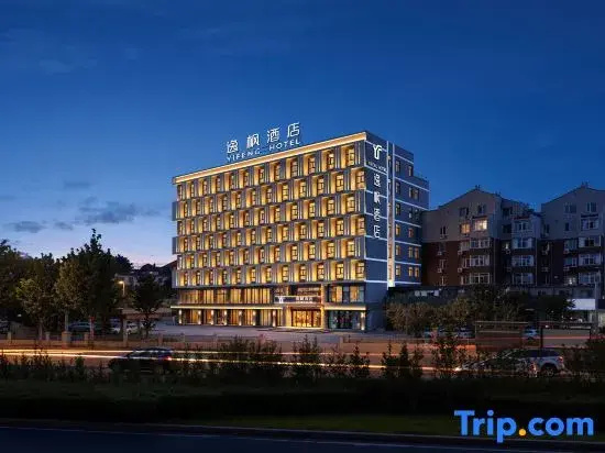 Yifeng Hotel (Beijing Yizhuang Development Zone Yizhuang Bridge Metro Station Branch)