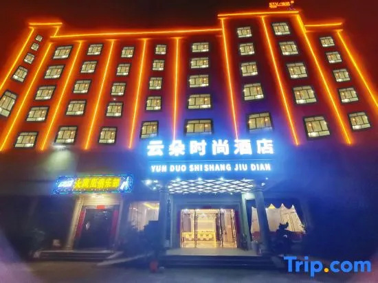 Yunduo Fashion Hotel (Boluo Futian Town) in Huizhou