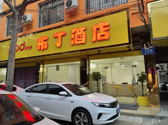 Longteng Hotel (Chengdu Shuangliu Square Branch)