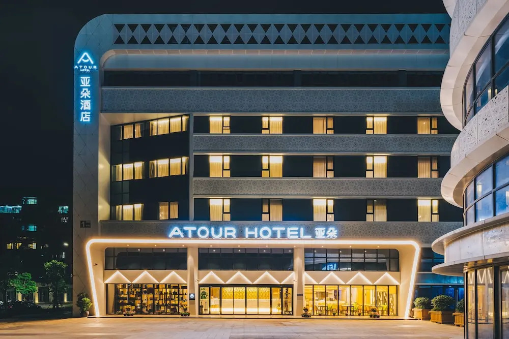 Atour Hotel Nanjing Zongtongfu
