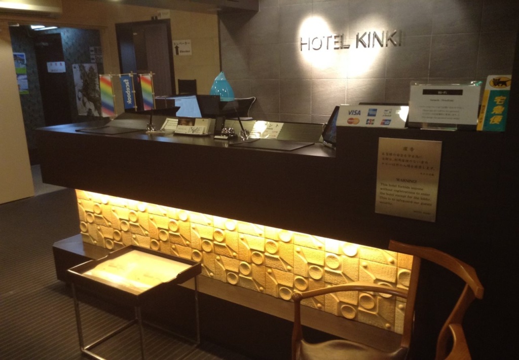 Hotel Lotus Umeda - Adult Only 사진 19