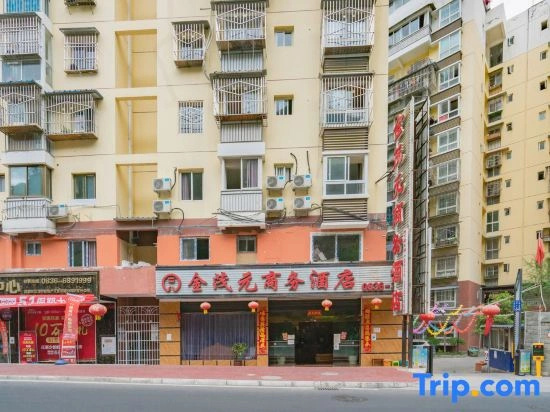 Luding Jinmaoyuan Business Hotel