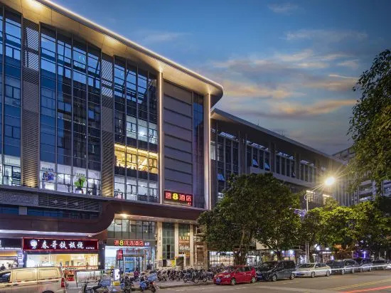 Super 8 Hotel in Quanzhou