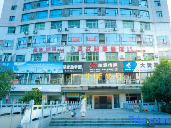 Kaiman Hotel (Jiujiang Wuning Xihai Bay Cultural Plaza)