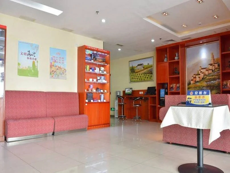 Hanting Premium Hotel Beijing Huayuanqiao - Général