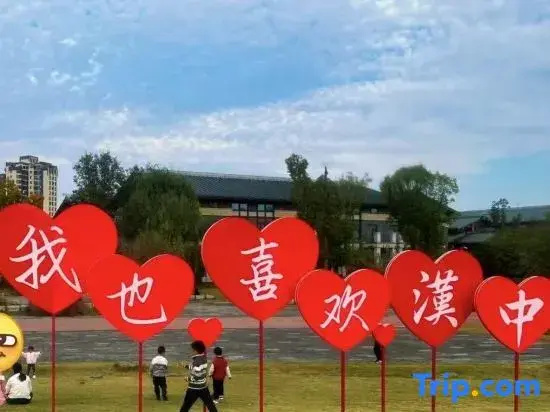 Tianhan Jingyi Park View Hotels and Resorts - фото 18