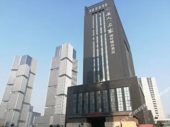 Ming Ren Ming Jia International Hotel