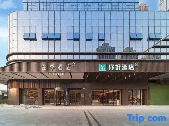 JI Hotel (Quanzhou Jinjiang Shuhua Olympic Sports Center)