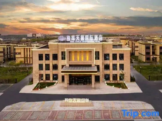 Duku Tianlai International Hotel (Duku Highway Zero Starting Point)