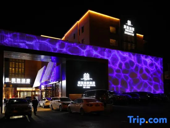 Yazhi.Yun Hotel in Beijing