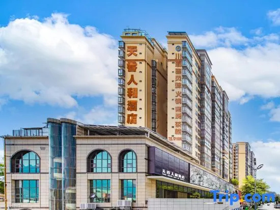 Tianxiang Renhe Hotel in Panzhihua