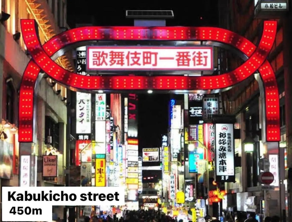 Luxury apartment 3mins walk to station 1stop to Shinjuku station 사진 14