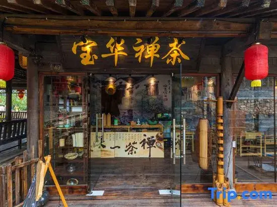 Qianhua Ancient Village Rufeng Homestay