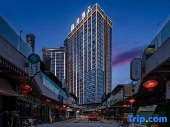 Anning Bowan Hotel (Anning Wanda Plaza) in Kunming