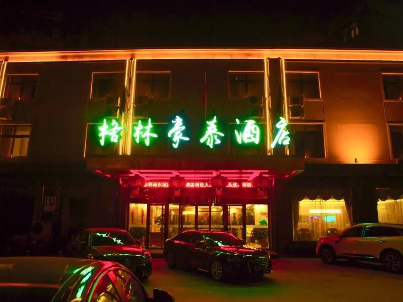 GreenTree Inn Heze Yuncheng County Dongcheng International