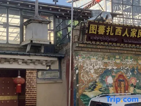 Shangri-La Tufan Zhaxi Renjia Homestay