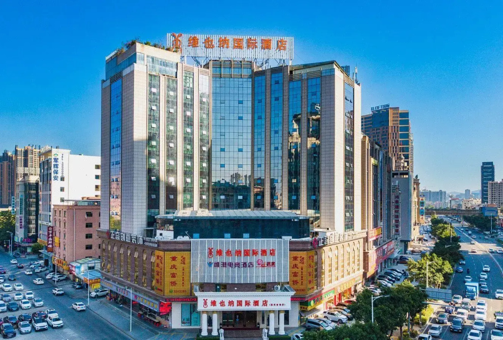 Vienna International Huizhou South Train Station - Général