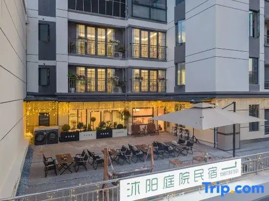 Muyang Courtyard Romantic Garden Outdoor Movie Garden Boutique Stay (Sculpture Porcelain Factory)