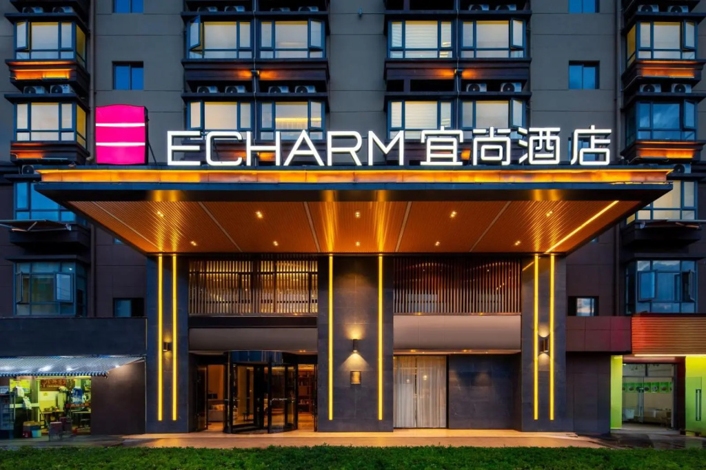 Echarm Hotel Kunming International Airport in Kunming