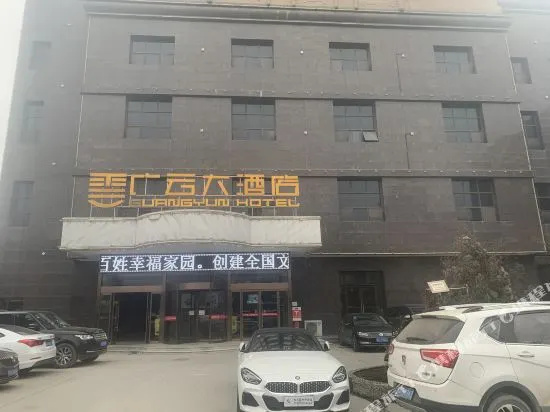 Xi'an Guangyun Hotel (Chang'an University Town Guodu Branch)